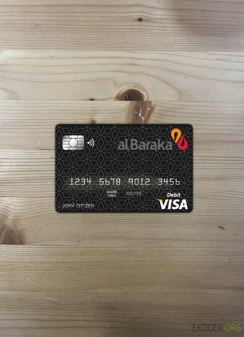 Bahreïn Al Baraka carte visa bancaire avant photolook